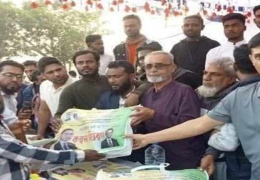 বালাগঞ্জের পশ্চিম গৌরীপুরে ব্যারিস্টার এম এ সালামের পক্ষে শীতবস্ত্র বিতরণ