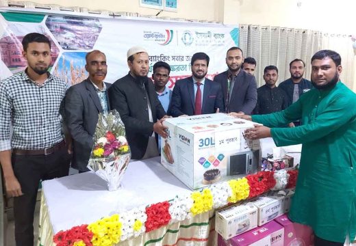 বালাগঞ্জে ইসলামী ব্যাংকের র‍্যাফেল ড্র ও গ্রাহক সমাবেশ অনুষ্ঠিত