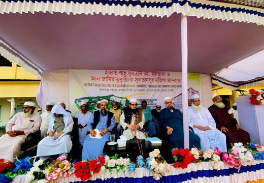 হযরত শাহ সুলতান রহ. মাদ্রাসায় মুহিউস সুন্নাহ ভবনের উদ্বোধন