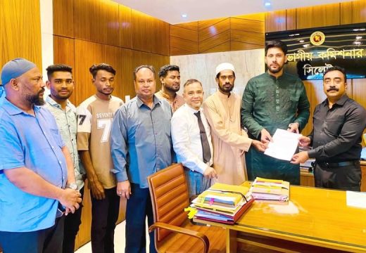 বালাগঞ্জ-ফেঞ্চুগঞ্জ সড়ক রক্ষায় বিভাগীয় কমিশনার বরাবর স্মারকলিপি