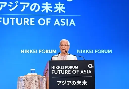 বিশ্বব্যাপী আস্থার সংকট ও এশিয়ার নতুন ভবিষ্যৎ গড়ার আহ্বান: অধ্যাপক মুহাম্মদ ইউনূস
