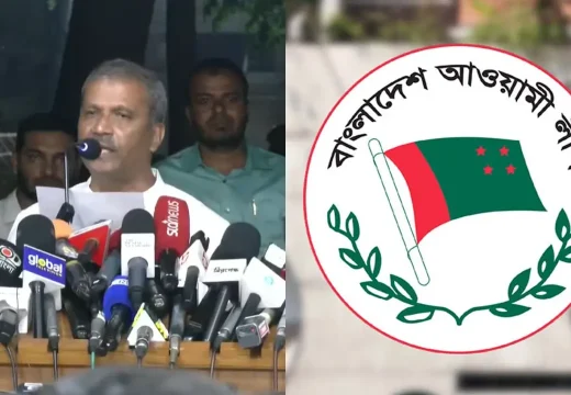 আওয়ামী লীগের সব কার্যক্রম নিষিদ্ধ ঘোষণা করল অন্তর্বর্তী সরকার