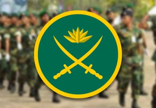 বাংলাদেশ সেনাবাহিনীতে জুনিয়র কমিশন্ড অফিসার পদে নিয়োগ