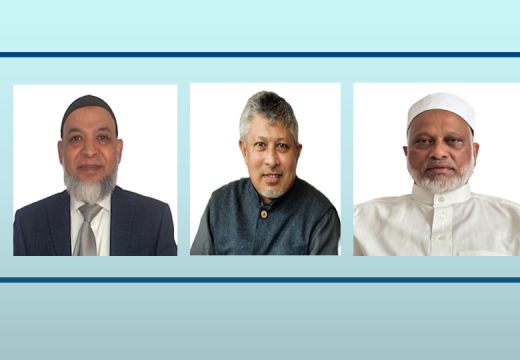 লণ্ডনে জিএসসি সাউথ ইস্ট রিজিওনের দ্বি-বার্ষিক সাধারণ সভা ও নির্বাচন সম্পন্ন