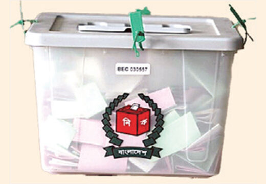 ২৪ দফা রোডম্যাপ ঘোষণা, ফেব্রুয়ারিতে ত্রয়োদশ জাতীয় সংসদ নির্বাচন