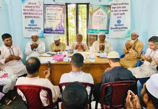 ডা. শফিকুর রহমানের সুস্থতা কামনায় বালাগঞ্জ উপজেলা জামায়াতের দুয়া মাহফিল
