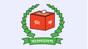 প্রবাসীদের ভোটার হওয়ার প্রক্রিয়া সহজ করল ইসি