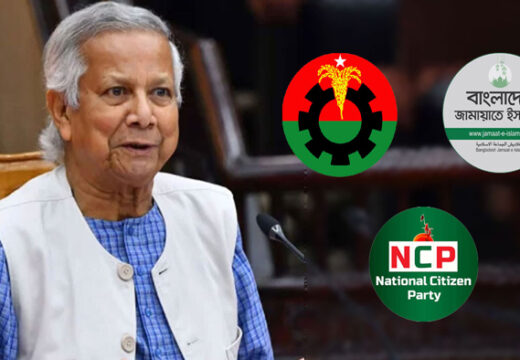 আজ বিএনপি, জামায়াত ও এনসিপির সঙ্গে বসছেন প্রধান উপদেষ্টা