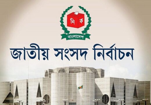 আজ ঘোষণা হবে ত্রয়োদশ জাতীয় সংসদ নির্বাচনের রোডম্যাপ