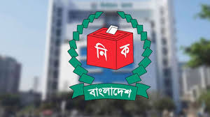 স্থানীয় সরকার নির্বাচনে দলীয় প্রতীক বাতিল