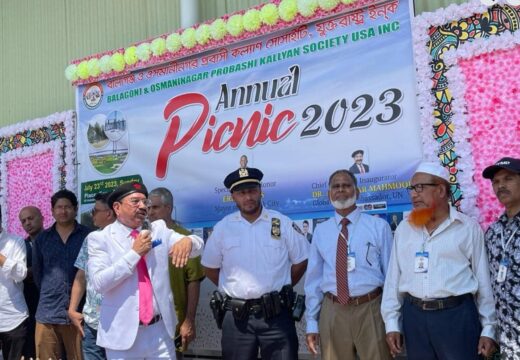 বালাগঞ্জ-ওসমানীনগর কল্যাণ সোসাইটির বনভোজন: প্রবাসে মিলনমেলা ও স্মৃতিময় দিন