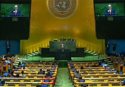 জাতিসংঘে নেতানিয়াহুর ভাষণ বর্জন, ইউনূসের ফিলিস্তিন রাষ্ট্র প্রতিষ্ঠার আহ্বান