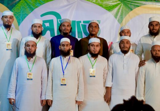 উম্মাহ কেয়ার সোসাইটির পূর্ণাঙ্গ কার্যকরী কমিটি গঠন