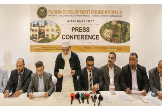 বালাগঞ্জে ১৫০ শতক জমিতে গড়ে উঠছে রুকন ডেভেলপমেন্ট ফাউন্ডেশনের আততাকওয়া মেগা প্রকল্প