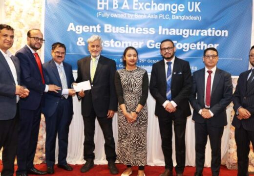 লন্ডনে বিএ এক্সচেঞ্জ ইউকের এজেন্ট রিক্রুটমেন্ট উদ্বোধন ও গ্রাহক সমাবেশ অনুষ্ঠিত