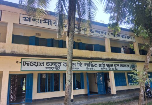 বালাগঞ্জের তিন কলেজের এইচএসসি ফল প্রকাশ, এগিয়ে দেওয়ান আব্দুর রহিম দ্বিপাক্ষিক কলেজ