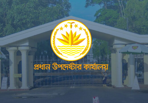 অন্তর্বর্তী সরকারের সংবাদ সম্মেলন আজ