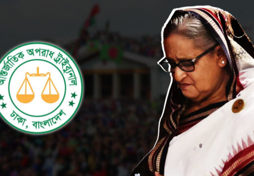 জুলাই-আগস্ট আন্দোলনে মানবতাবিরোধী অপরাধ: শেখ হাসিনার ফাঁসির রায় ঘোষণা ট্রাইব্যুনালের