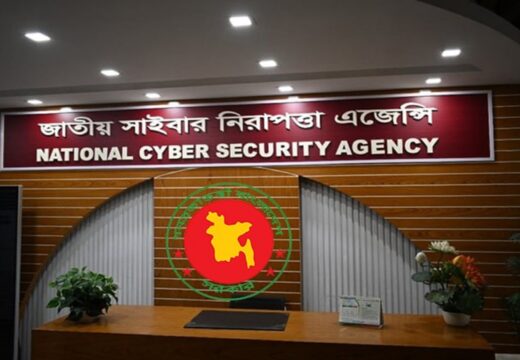 দণ্ডিতদের বক্তব্য প্রচার না করতে গণমাধ্যমকে সাইবার নিরাপত্তা এজেন্সির অনুরোধ