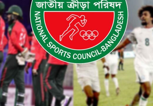 খেলোয়াড়দের নির্বাচনি প্রচারণায় ব্যবহারে নিষেধাজ্ঞা দিল এনএসসি