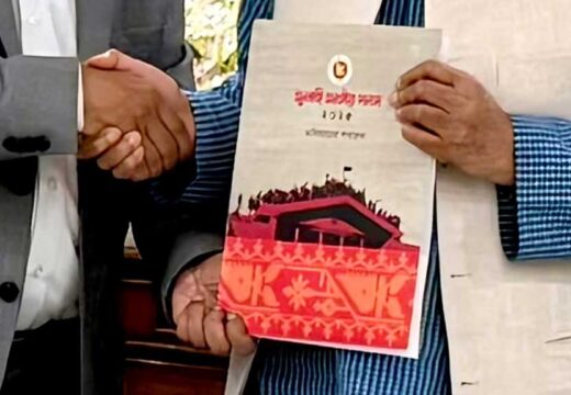 জুলাই সনদ বাস্তবায়ন আদেশে স্বাক্ষর করেছেন রাষ্ট্রপতি