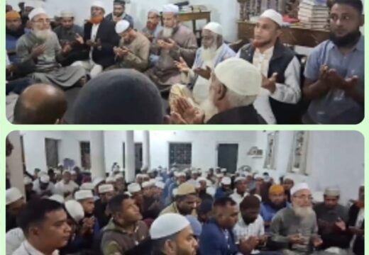 খালেদা জিয়ার সুস্থতা কামনায় গহরপুর জামিয়ায় দোয়া মাহফিল