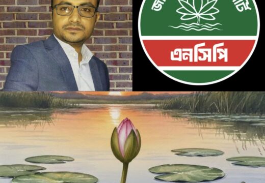 সিলেট-৩ আসনে এনসিপির সম্ভাব্য প্রার্থী দেওয়ান আব্দুল হাদী চৌধুরীর পরিবর্তনের অঙ্গীকার
