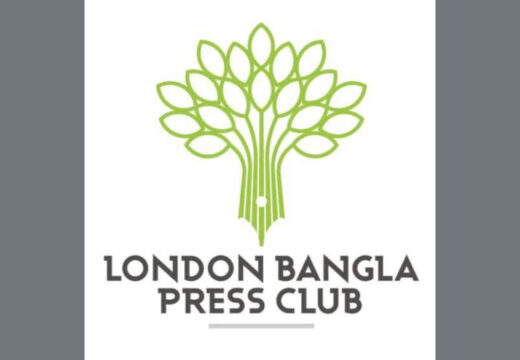 ফটোগ্রাফার নাহিদ আহমদ জায়গিরদারের মাতার ইন্তেকাল: লণ্ডন বাংলা প্রেসক্লাব’র শোক
