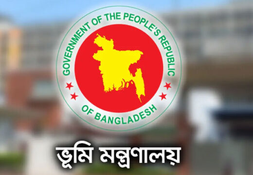 বাতিল হচ্ছে পুরোনো নামজারি পদ্ধতি, ভূমি মালিকদের ভোগান্তির অবসান