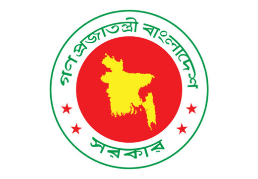 রাষ্ট্রের অতি গুরুত্বপূর্ণ ব্যক্তিদের জন্য সরকারের বিশেষ সুবিধা