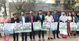 বালাগঞ্জে আন্তর্জাতিক দুর্নীতি বিরোধী দিবস পালিত