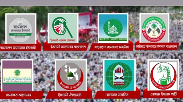 সিলেটে আজ জামায়াতসহ সমমনা ৮ দলের বিভাগীয় সমাবেশ