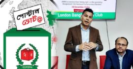 যুক্তরাজ্যে প্রবাসী বাংলাদেশিদের দ্রুত পোস্টাল ভোট রেজিস্ট্রেশনের আহ্বান