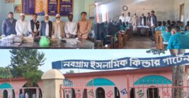 নবগ্রাম ইসলামিক কেজি পরিদর্শনে শিক্ষাবিদগণ : শিক্ষার মানে সন্তোষ, ভবন সংকটে উদ্বেগ
