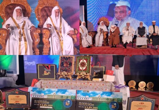 জামিয়া গহরপুরে শিক্ষকতায় অর্ধশতাব্দী পূর্তি—দু’জন গুণী আলেমকে “পথিকৃৎ শিক্ষক সম্মাননা–২০২৫” প্রদান