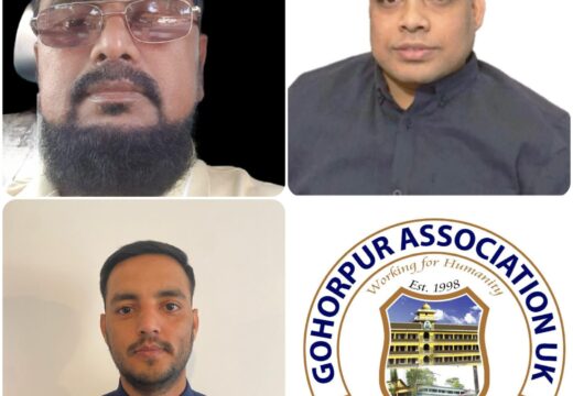 গহরপুর এসোসিয়েশন ইউকের নতুন কমিটি ঘোষণা : বৈচিত্র্যময় নেতৃত্বে নতুন সম্ভাবনার সূচনা