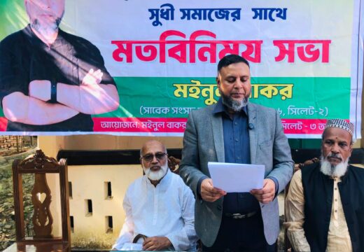 বালাগঞ্জ উপজেলা প্রেসক্লাবের সাথে সম্ভাব্য স্বতন্ত্র প্রার্থী মইনুল বাকরের মতবিনিময়