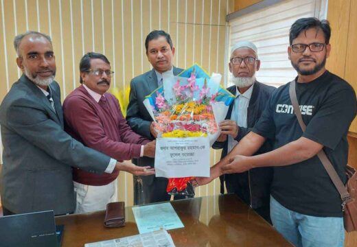 অতিরিক্ত বিভাগীয় কমিশনার আশরাফুর রহমানের সাথে সৌজন্য সাক্ষাৎ