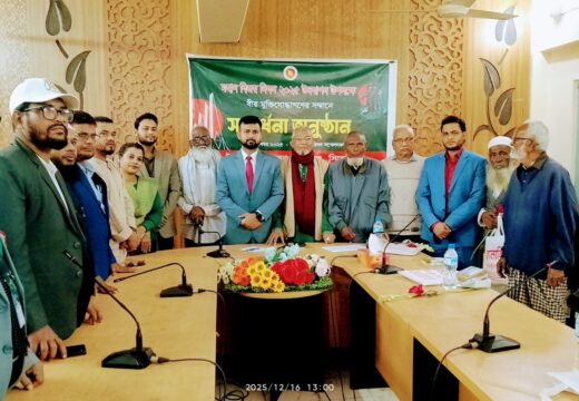 বালাগঞ্জে মহান বিজয় দিবস উদযাপিত