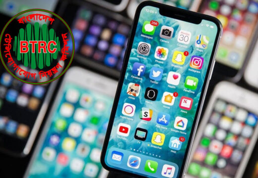 প্রবাসীরা দেশে এসে ৬০ দিনের বেশি থাকলে মোবাইল ফোন রেজিস্ট্রেশন করতে হবে