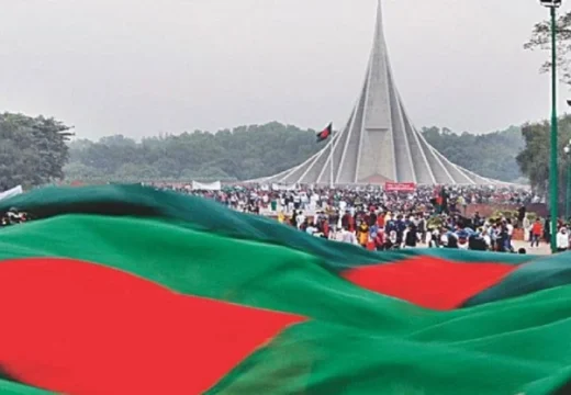 আজ মহান বিজয় দিবস