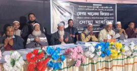 বেগম খালেদা জিয়ার মাগফেরাত কামনায় মোরারবাজারে দুয়া মাহফিল অনুষ্ঠিত