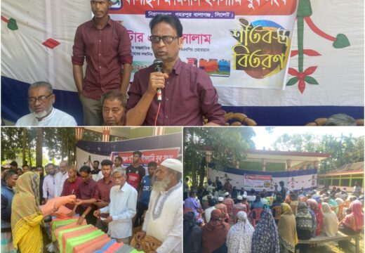 বালাগঞ্জের নিয়ামতপুর ফালাহুল মু’মিনীন ইসলামি যুব সংঘের উদ্যোগে শীতবস্ত্র বিতরণ