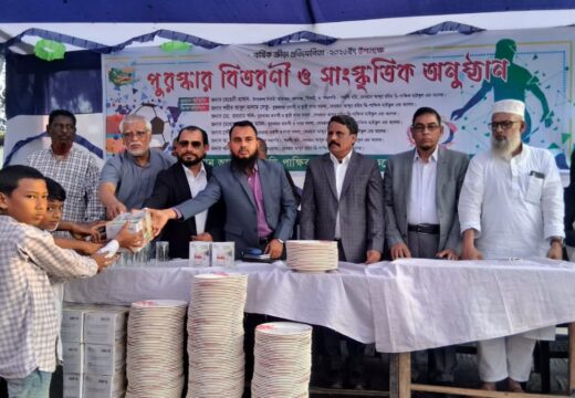 দেওয়ান আব্দুর রহিম দ্বি-পাক্ষিক হাই স্কুল এন্ড কলেজে বার্ষিক পুরস্কার বিতরণী ও সাংস্কৃতিক সম্পন্ন