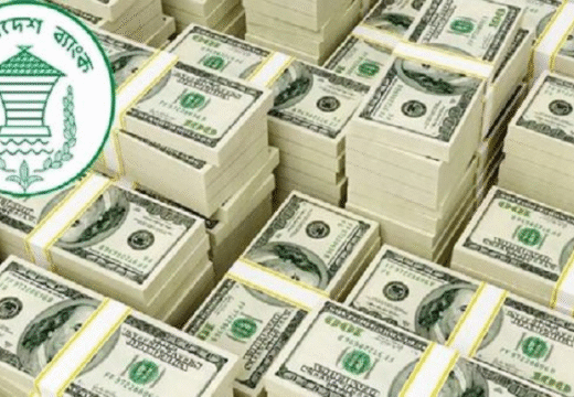 জানুয়ারিতে এলো ইতিহাসের তৃতীয় সর্বোচ্চ রেমিট্যান্স
