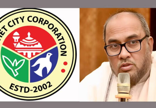 সিলেট সিটি করপোরেশনের নতুন প্রশাসক আব্দুল কাইয়ুম চৌধুরী নিয়োগ