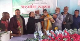 রাজা ম্যানশন ব্যবসায়ী সমিতির সভাপতি আব্দুল আজিজ লয়লুকে সংবর্ধনা প্রদান