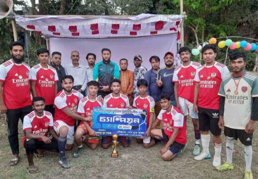 নশিওরপুর ফুটবল প্রিমিয়ার লীগের ফাইনাল ও পুরস্কার বিতরণ সম্পন্ন