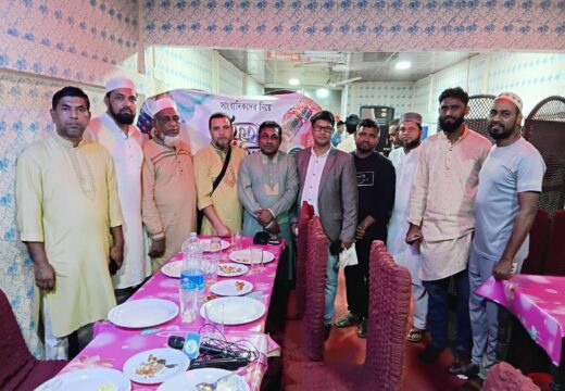 ফেঞ্চুগঞ্জ অনলাইন প্রেসক্লাবের ইফতার মাহফিল সম্পন্ন