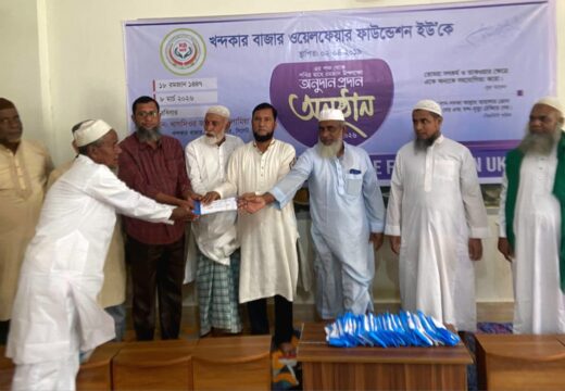 খন্দকার বাজার ওয়েলফেয়ার ফাউন্ডেশন ইউকের উদ্যোগে ১০ লাখ টাকার অনুদান প্রদান